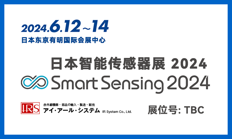 CN Smart Sensing.png