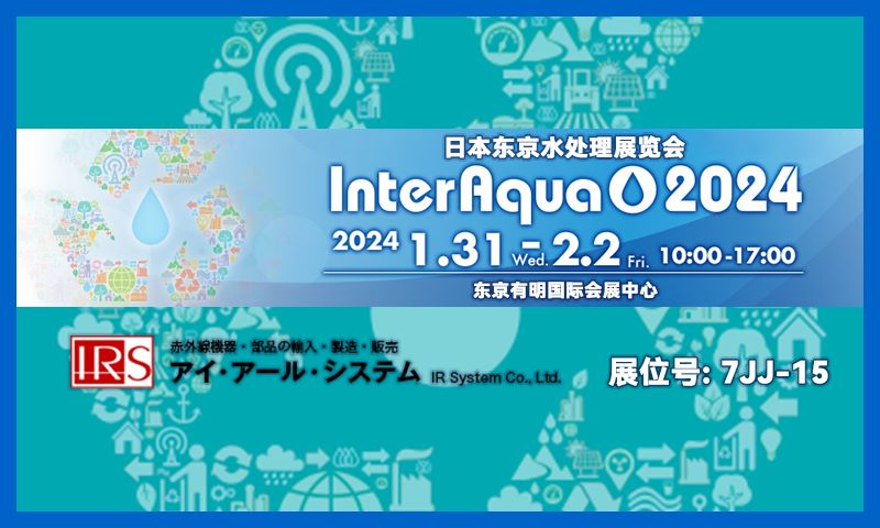 CN InterAqua 200K.jpg