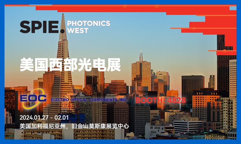 CN SPIE photonics west 200K.jpg